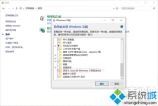 win10下安装linux系统教程