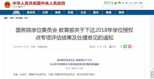 重要 有学校暂停招生 这5所MPAcc会计专硕 1所院校Maud审计专硕今年不招生