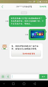 谁有百视通r1229盒子电信版刷机包 系统界面如图 