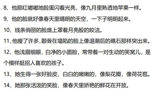 折磨解释词语;形容折磨人的词语？