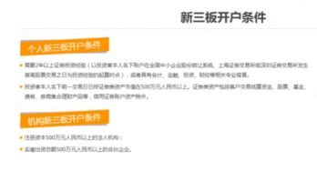 我只有十几二十万资金，请问哪家证券公司可以开通融资融券呢？