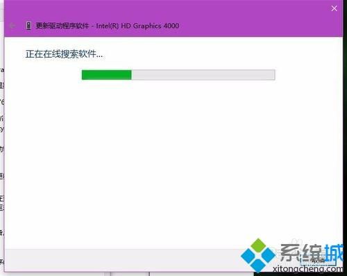 win10显示画面亮度