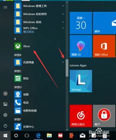 录屏软件win10电脑