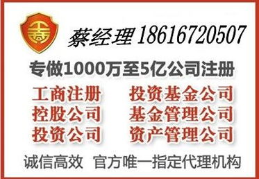 我公司准备融资2000万，然后出让公司的百分之30股份，如果3个人融的话，1个人融了900万，1个