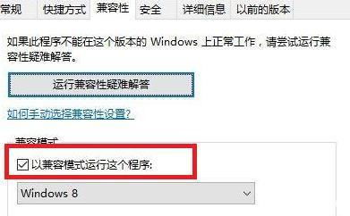 win10安装revit成功无法使用