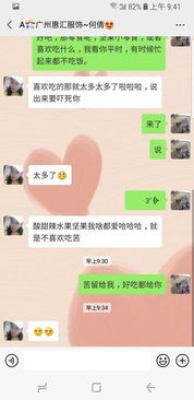 女生说我害羞怎么回复(女生说我害羞什么意思)