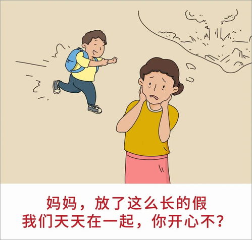 一个儿子四等人,两个儿子气死人 家有男孩的你躺枪了吗