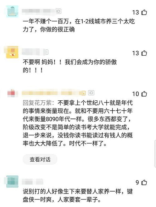 什么地方可以没有竞争，没有利益？