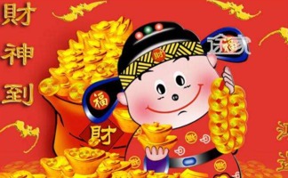 2017年财神放在哪个位置最好,你家的财神放对了