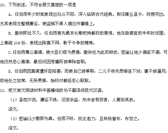 地层解释词语—什么是基岩？