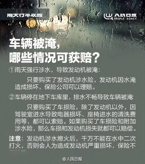 雨天短句暖心话语发给客户，下雨天气提醒客户的文案