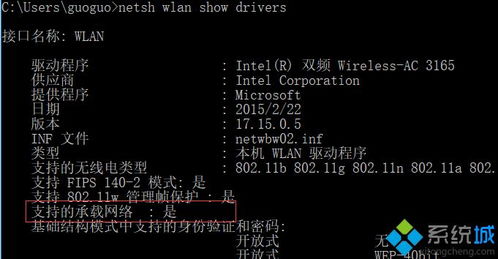 win10系统dnf经常掉线怎么回事啊