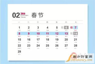 2023年春节高速免费日历表,2023年春节，是最早的春节吗？