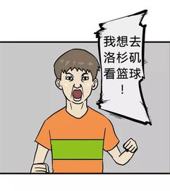 套路漫画 长大 孩子,父母的世界你不懂