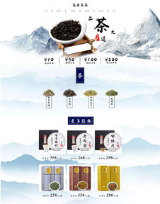 为何中国茶叶电商没有诞生一个强势品牌？