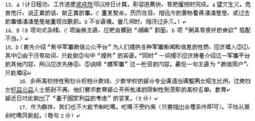 下列各句中,没有语病的一项是A.锦江和盛是为了通过对年报的否定将目前ST东源与重...