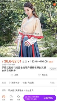 淘宝上那些汉服正品店为什么是正品 