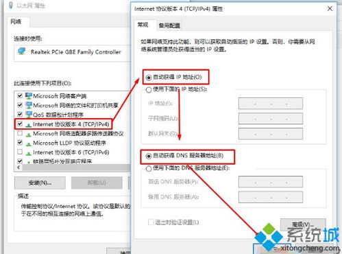 win10outlook最小化后不显示