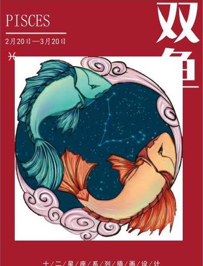 星座周运 丹麦 达希尔2月8日 2月14日