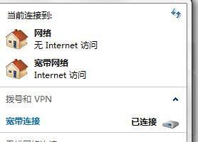 怎么把虚拟WIFI名称改成账号名并显示在这上面 