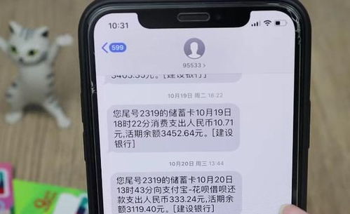 银行怎么开通短信通知，银行自助机开通短信提醒