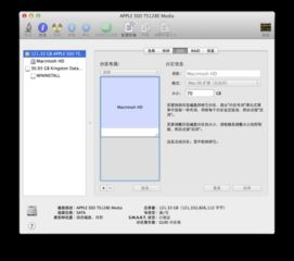 macbook如何不删win10分区