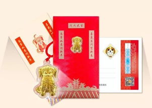 丁酉戊戌国粹珍品限时预订,1月1日来自生肖邮局独一无二的新年纪念 