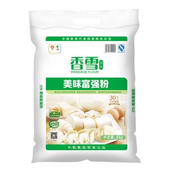 价格 图片 品牌 怎么样 元珍商城 