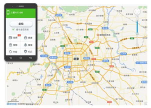 警惕飞车党抢手机 防盗软件可精准定位手机位置 