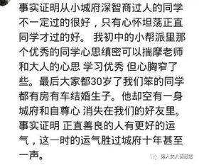 你见过哪些极有城府的人 网友 亲妈都到这个级别里没谁了