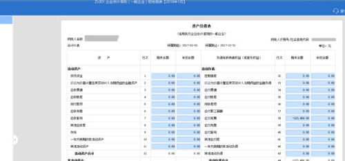 查重率软件用户指南：从入门到精通