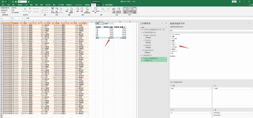 在不同电脑上的EXCEL工作簿，怎样实现某相同列数据自动同步