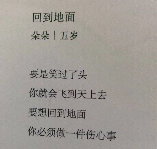 干净文艺的句子短句