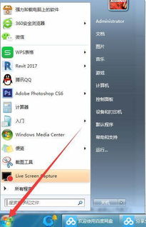 win10系统无法安装bim