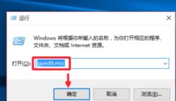 win10家庭版网速限制设置在哪