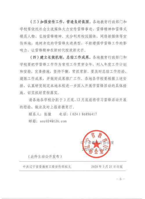 中国民办教育协会辟谣网传“中国将向教培公司发放牌照恢复课外辅导