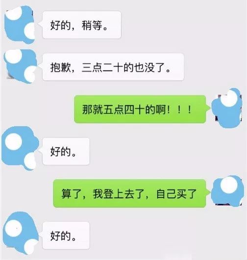 我谈的对象好像不是一个男朋友,是个客服 