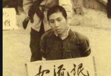 1983年,一女子因为谈了18个男友,被当成 女流氓 枪毙了