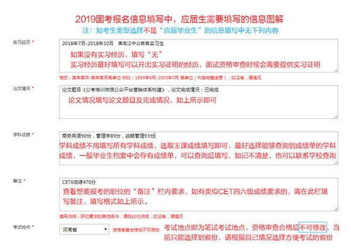 国家公务员的报名表怎么打印不了,如何下载打印报名表 