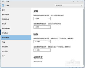 win10如何设置键盘速度慢