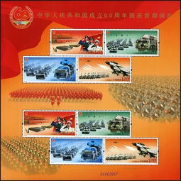 全套面值12元 新中国成立70周年邮票来了 发行时间是