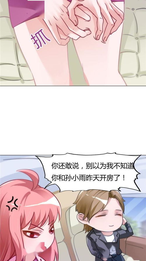 漫画 虽然长得漂亮,但是太冷漠了 