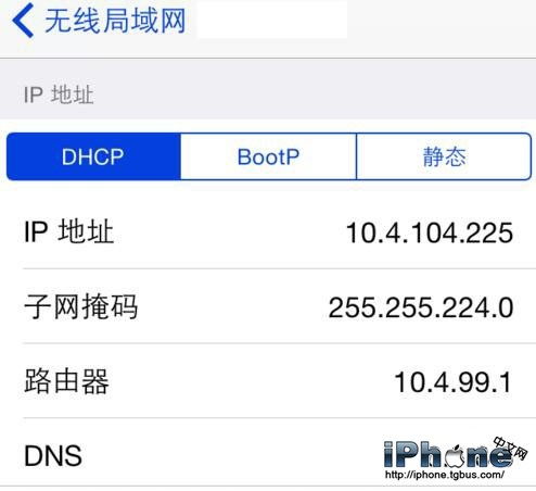 iOS8.4 AppStore打不开怎么办