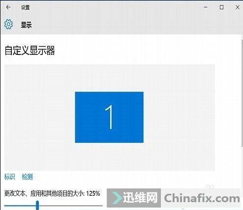 win10怎么设置图标颜色变了