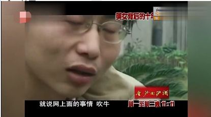 男子暗恋女孩10年,用偷窥来达到内心满足,最终安耐不住将其杀害