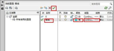 CAD中如何设置图层我要步骤 