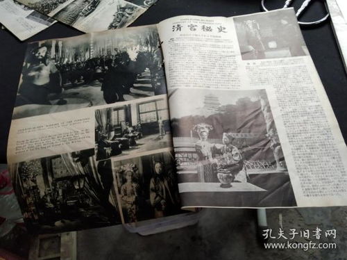 清宫秘史为什么「70年前清宫秘史为何是第一部遭禁演的影片」