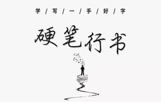 须 字的五种写法,这个字的演变有意思 