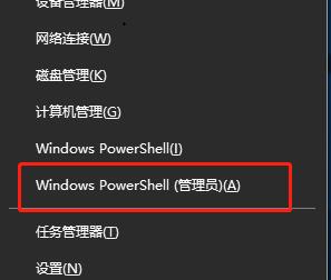 新装win10系统电脑连不上网