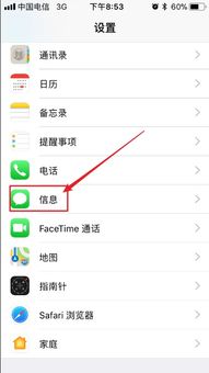 为什么iphone6发短信反应很慢 